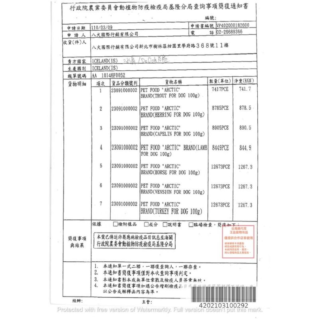 e4f53224b180322170328078b5a71eef