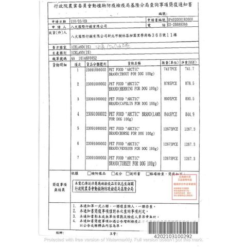 e4f53224b180322170328078b5a71eef