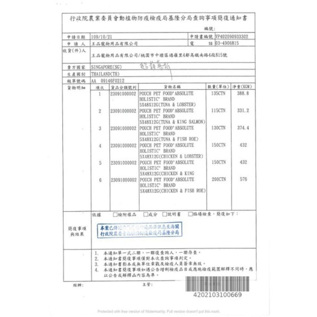 b9428b9391757e8af53e275c7eec8055