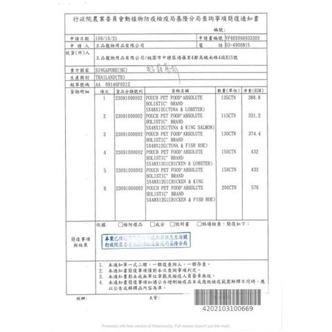 b9428b9391757e8af53e275c7eec8055