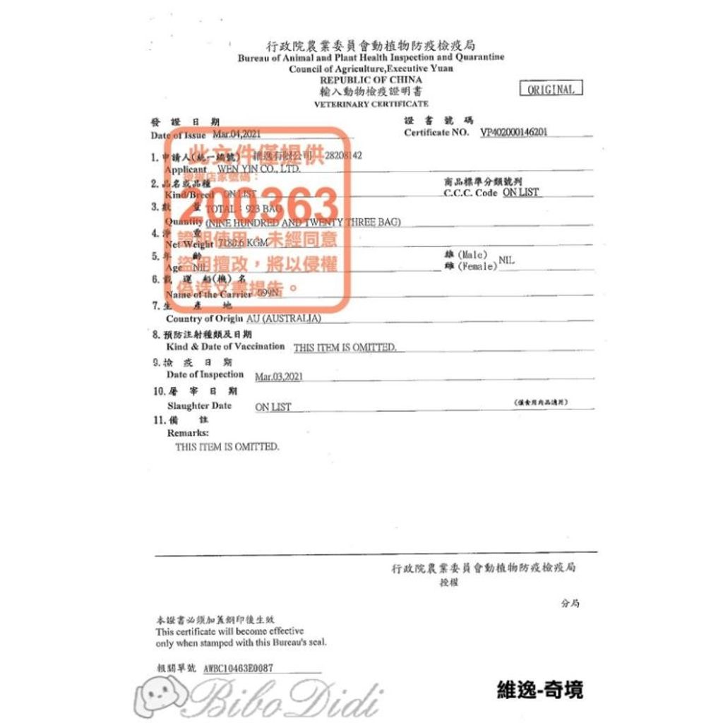 cc30f32bc6ea90d43b7d442ba7a08a1c