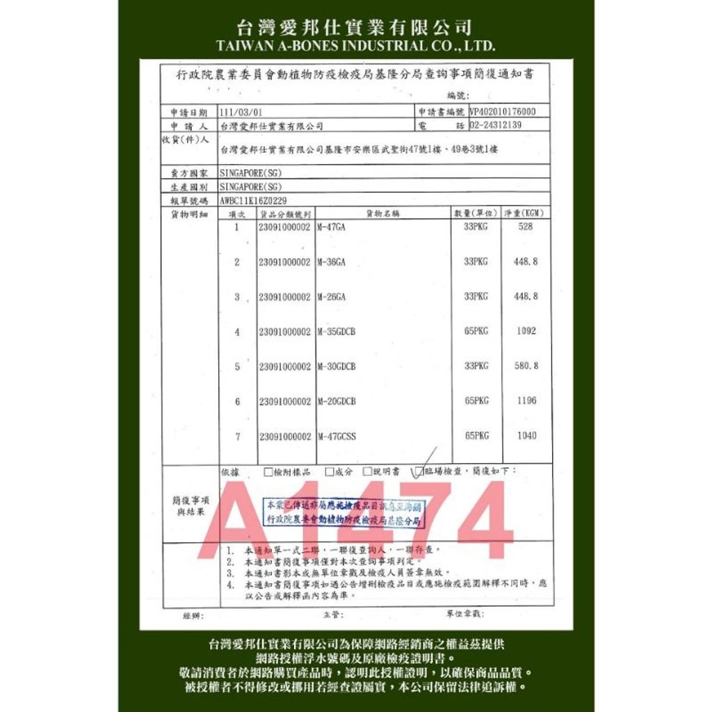 71ce26b6e7e7edb06a836048eb76890e