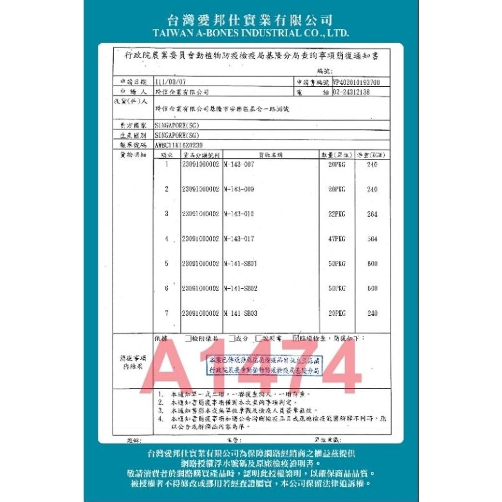 tw-11134207-7qul6-lhdsh0gx9hk90a