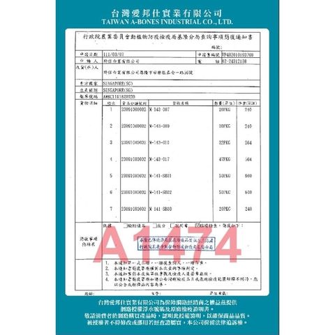 tw-11134207-7qul6-lhdsh0gx9hk90a