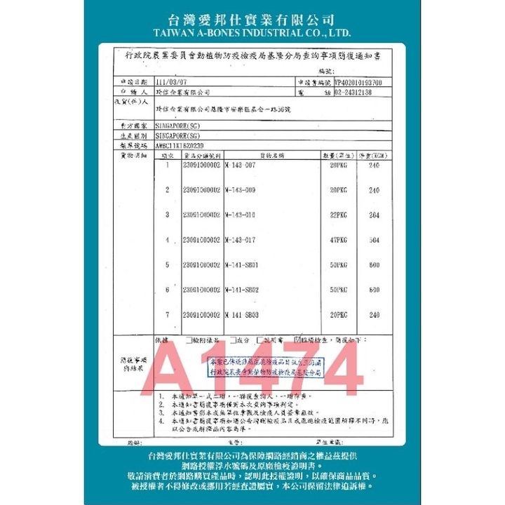 tw-11134207-7qul6-lhdsh0gx9hk90a