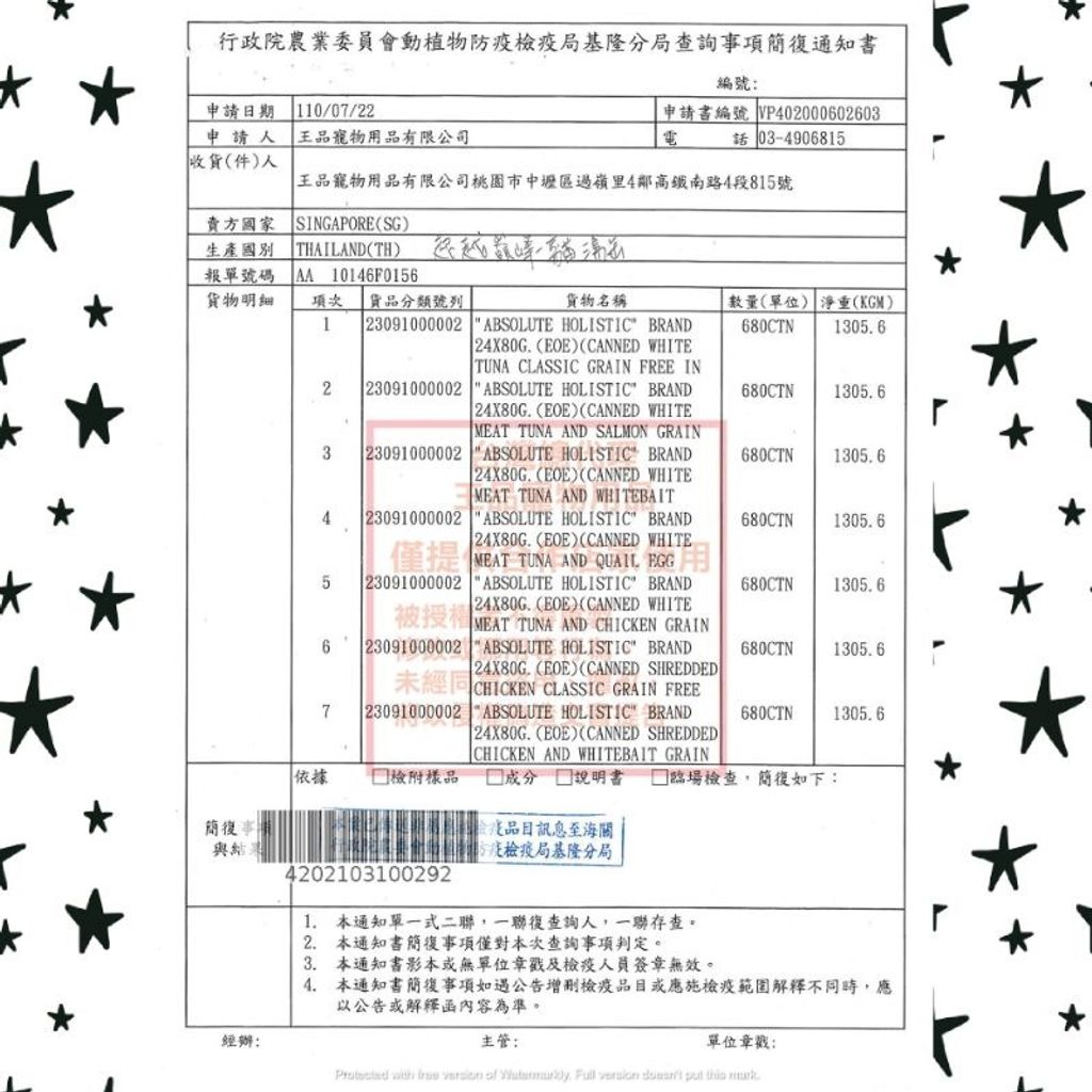 afb4d7d47497240cab330d2955af3268