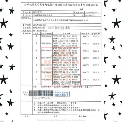 afb4d7d47497240cab330d2955af3268