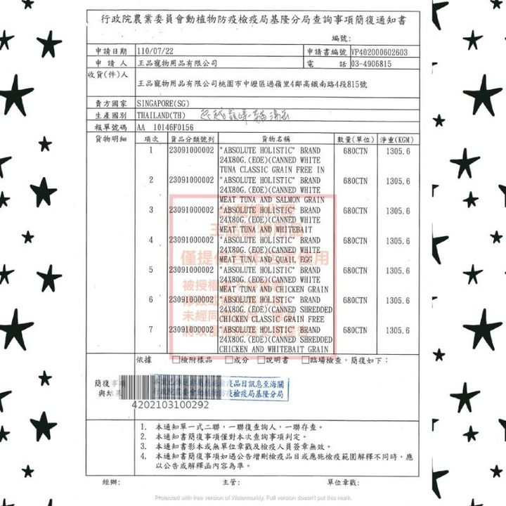 afb4d7d47497240cab330d2955af3268