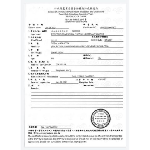 47eb0960c703e9d4b3747bc045e386c4