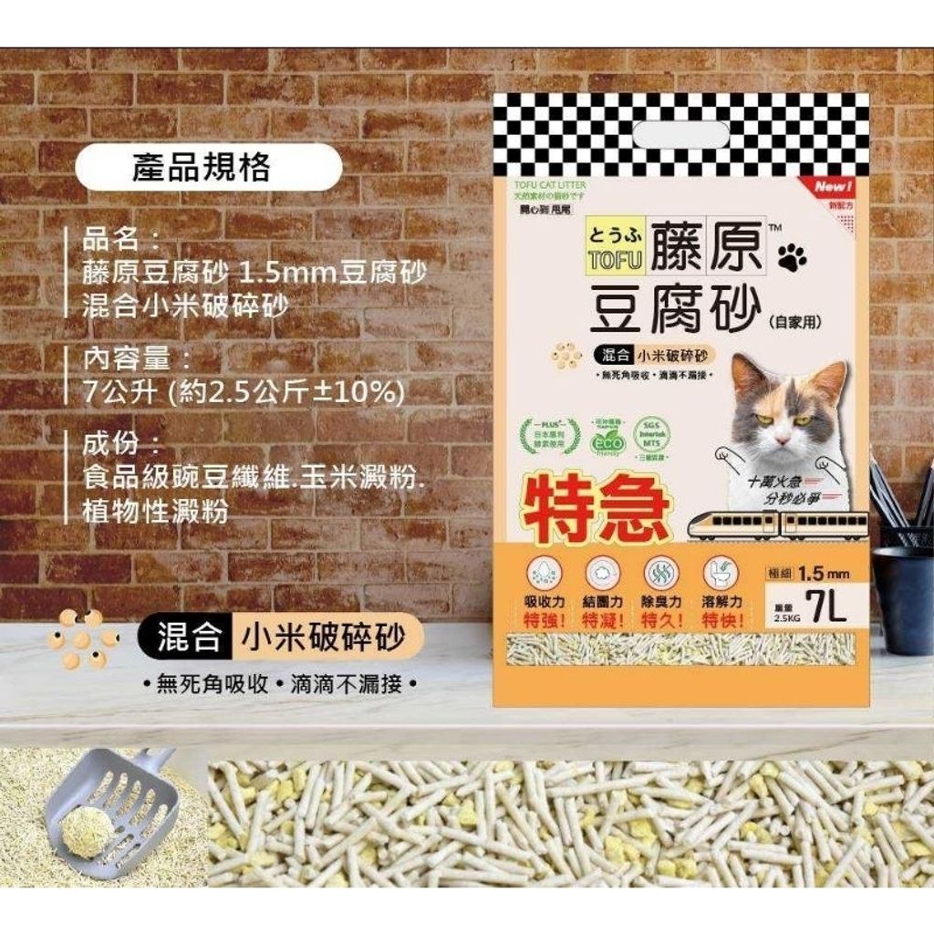 tw-11134207-7r98w-lmgjn9wmu00r83