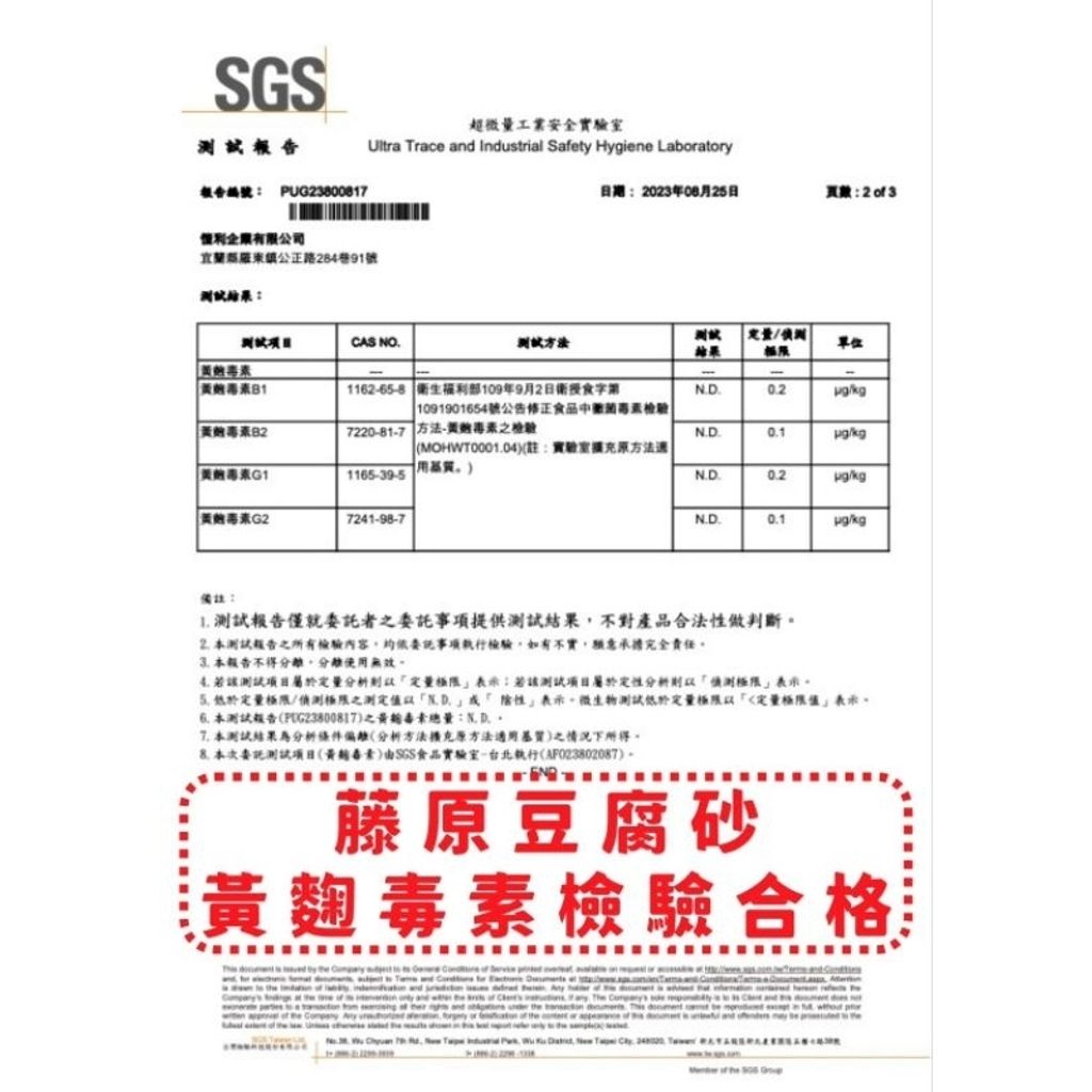 tw-11134207-7r990-lmgdpzn14i3fd9