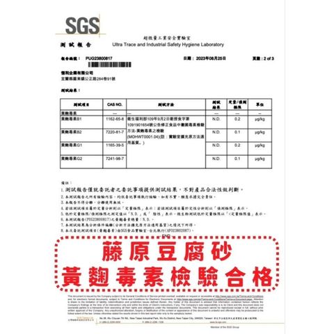 tw-11134207-7r990-lmgdpzn14i3fd9