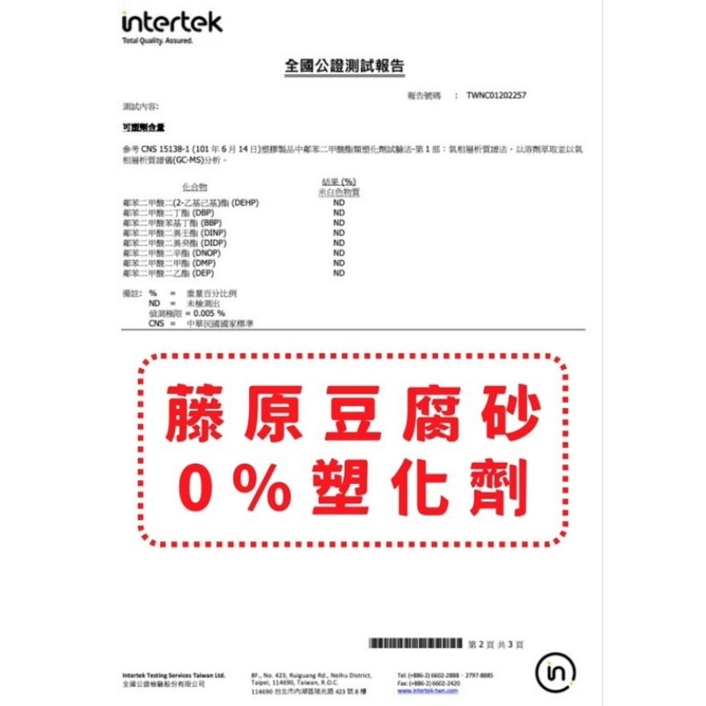 tw-11134207-7r98o-lmgdpzn1ec2j90