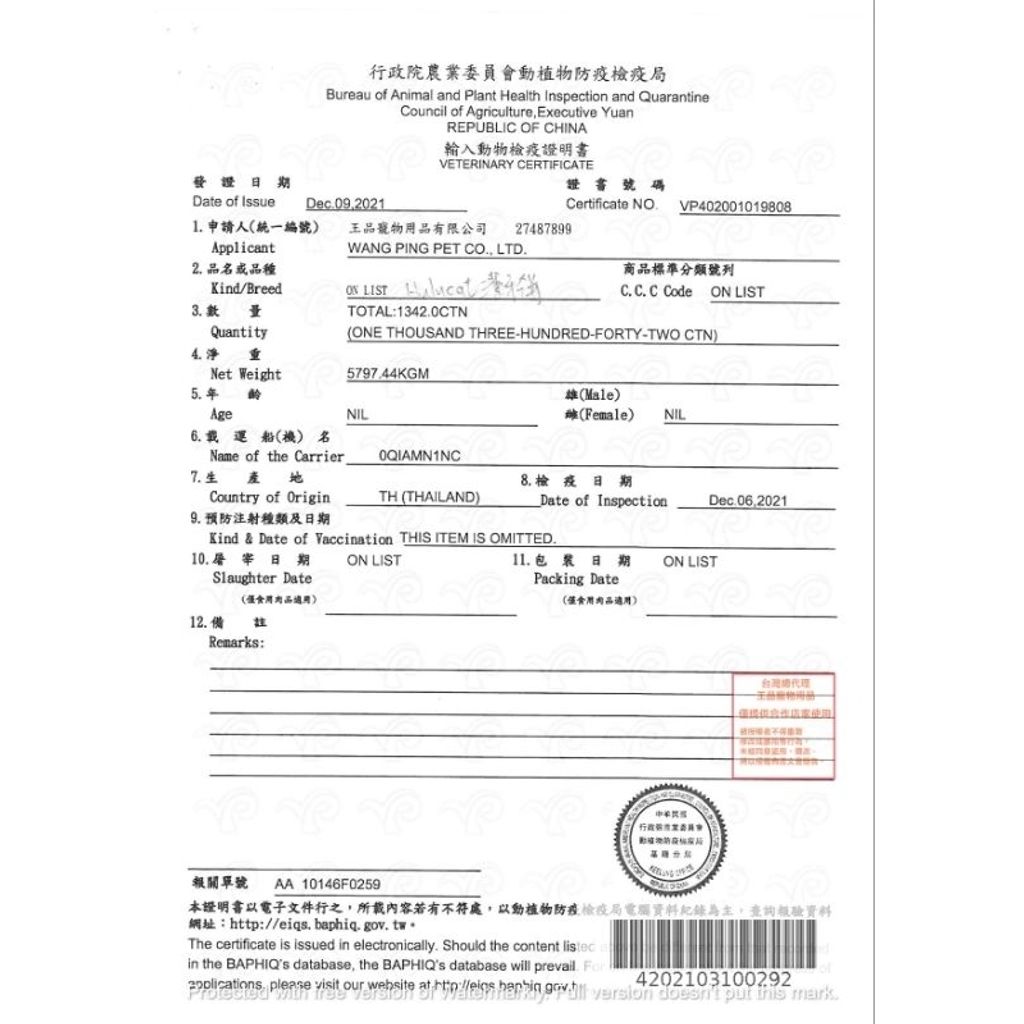 tw-11134207-7qula-lk1ee5yxrlu574