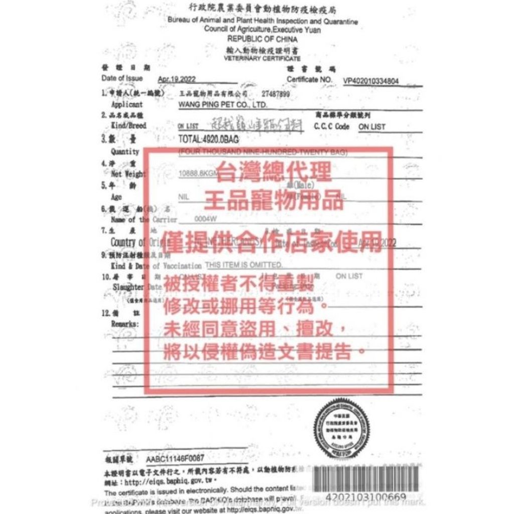 889cd0892891d9d4173f399484992790