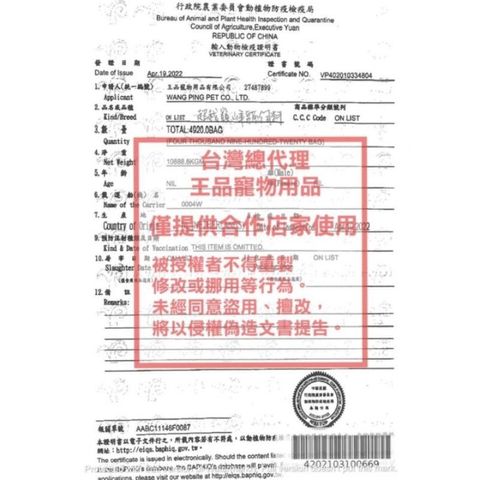 889cd0892891d9d4173f399484992790