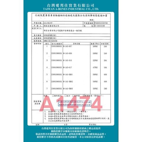 4ff5946e797e3bfd465d91cce0ca010f