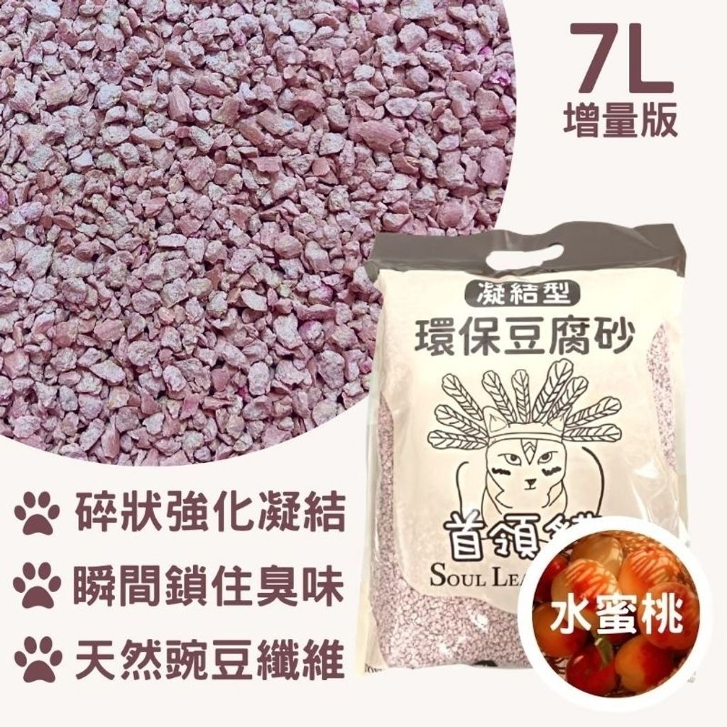 tw-11134207-23030-zp4m6o26pkov6b