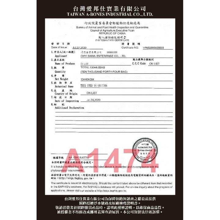 tw-11134207-7qula-ligat5eou1843c