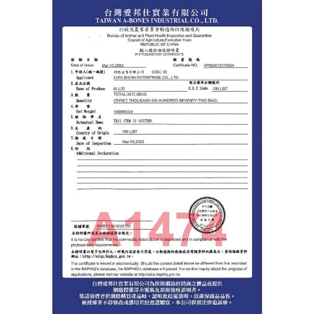 tw-11134207-7qukw-ligat5eoy8xgfa