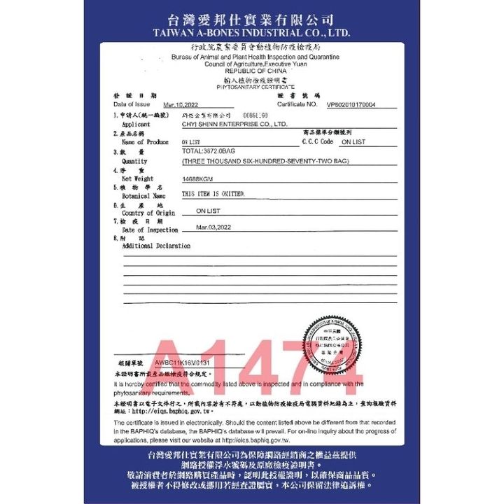 tw-11134207-7qukw-ligat5eoy8xgfa