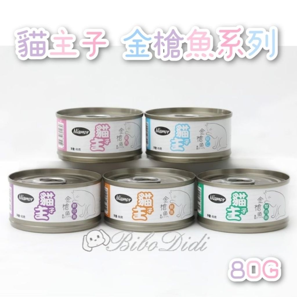 tw-11134207-7qul1-lkh28smonzg807