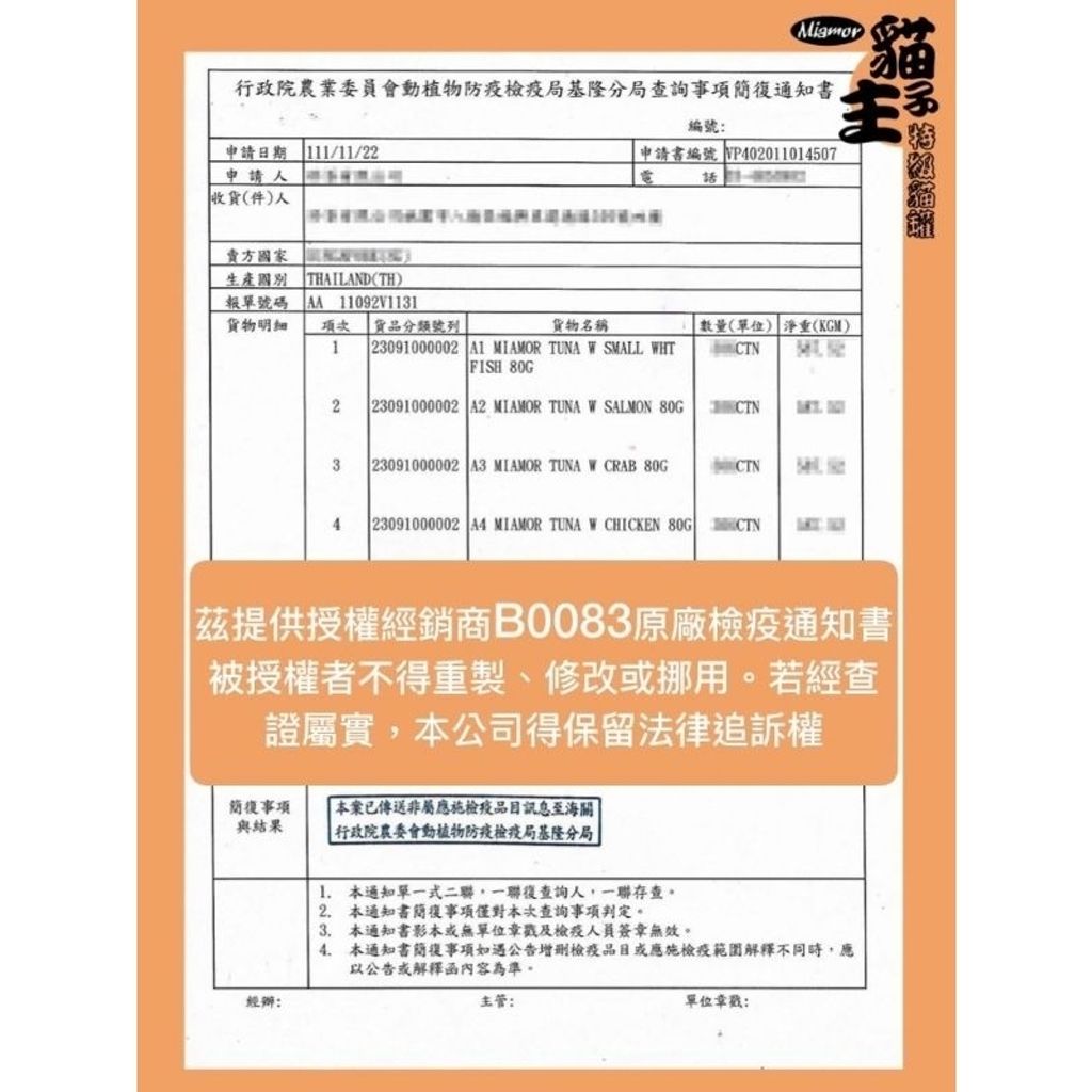 tw-11134207-7qul0-lkh28smope0o5f