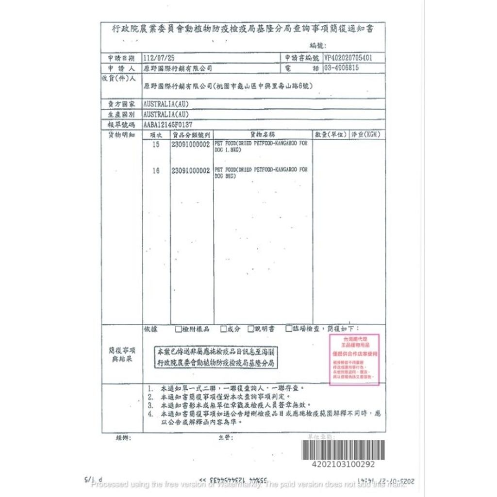 tw-11134207-7r98u-lph02qdrzwvr62