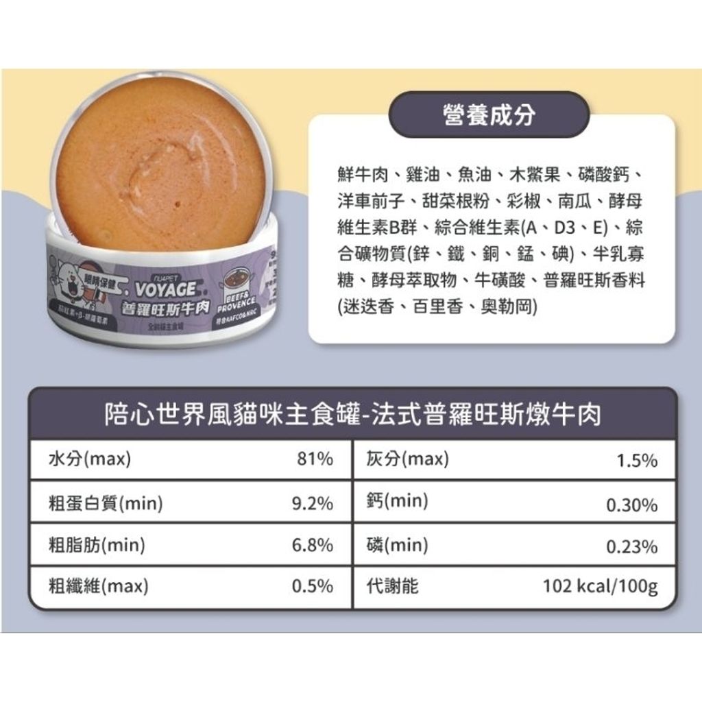 tw-11134207-7r98o-lkod0y5ybnpb91