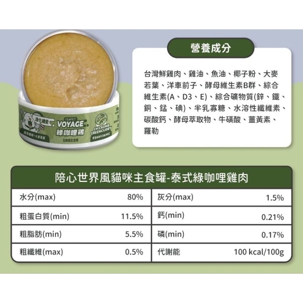 tw-11134207-7r98o-lkod0y5yfven84