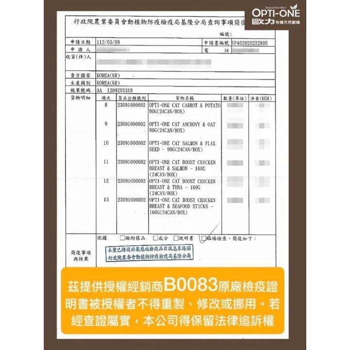 tw-11134207-7qukz-lhmdv3pksrm676