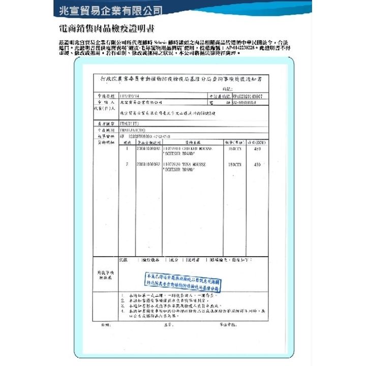 tw-11134207-23030-84r0ghm63oov4a