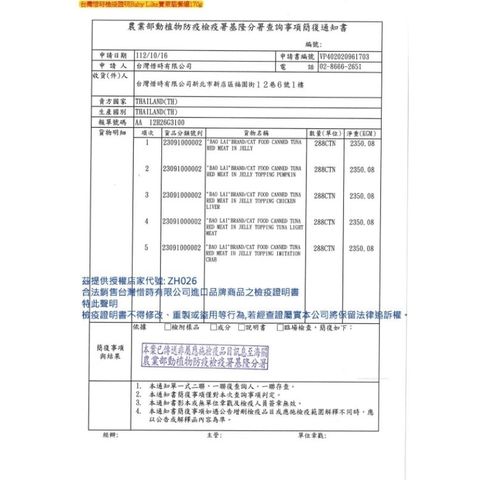 tw-11134207-7r990-lp3l2kwyekafc9