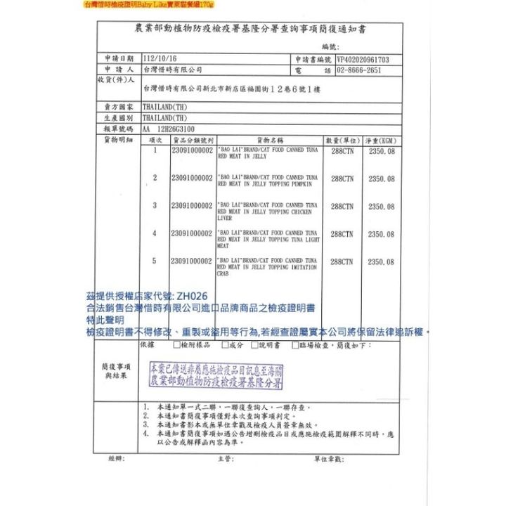tw-11134207-7r990-lp3l2kwyekafc9