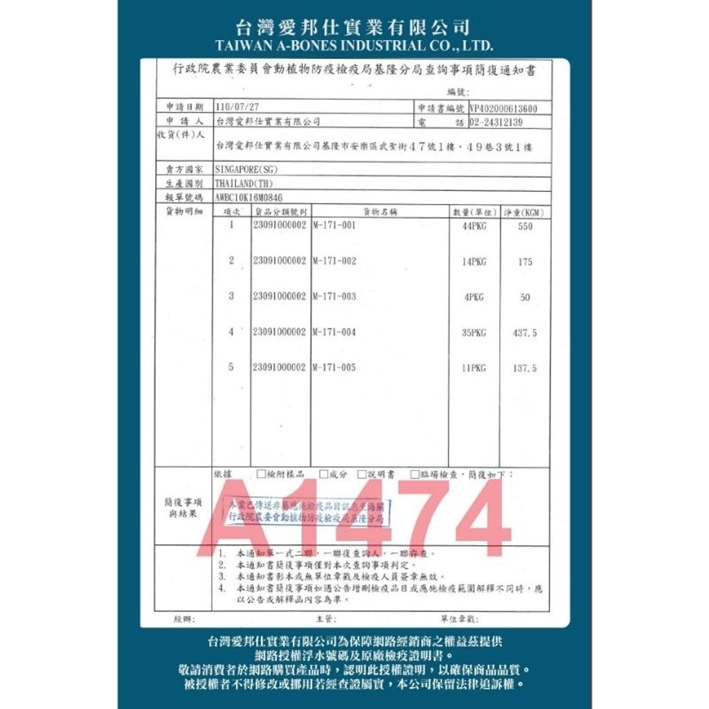 tw-11134207-7r98y-lox4vme85g8j00