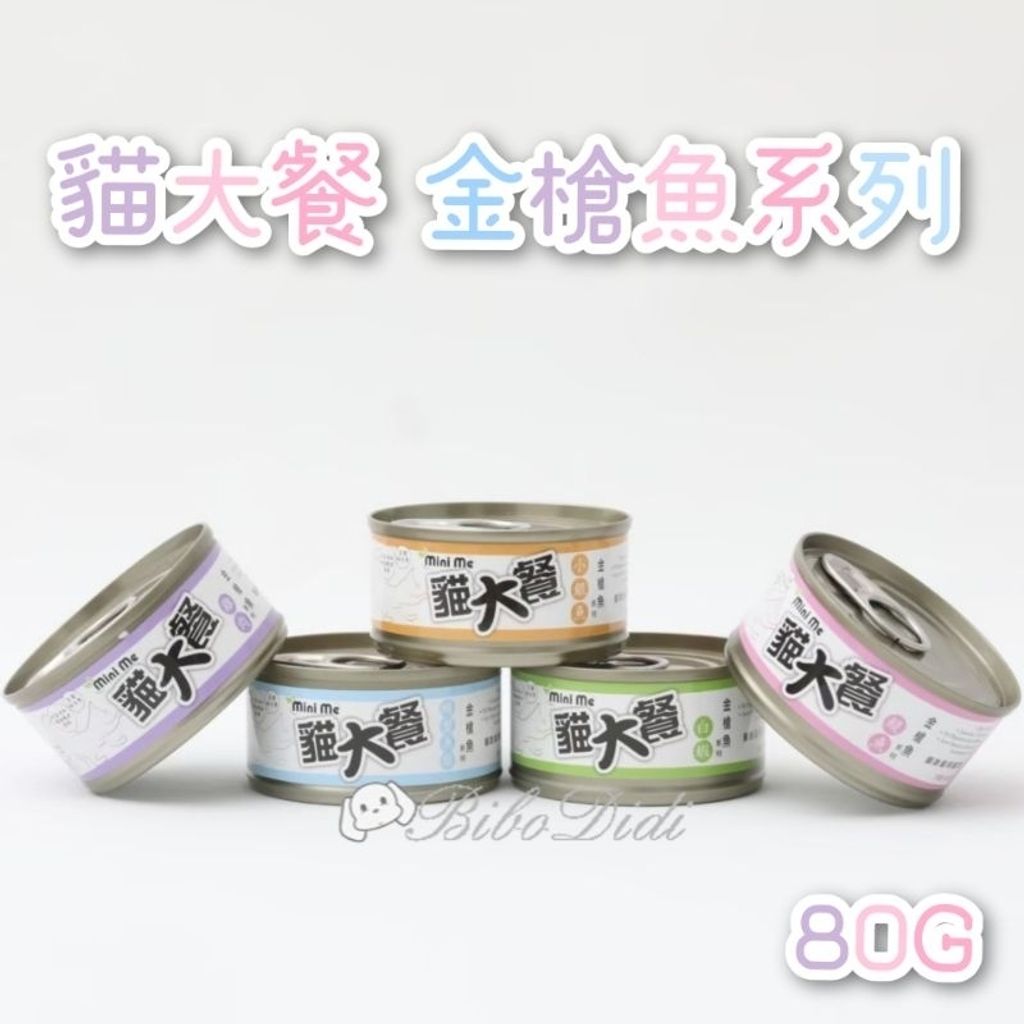 tw-11134207-7qukz-lkjc6d80dfo68e