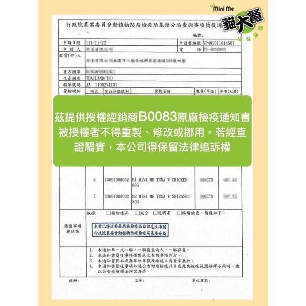 tw-11134207-7qul2-lkjc6d80eu8m63