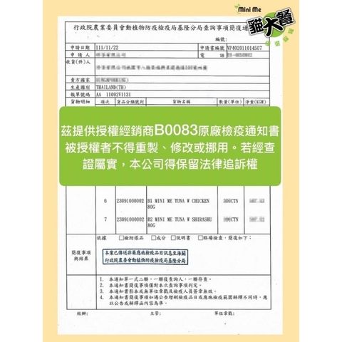 tw-11134207-7qul2-lkjc6d80eu8m63