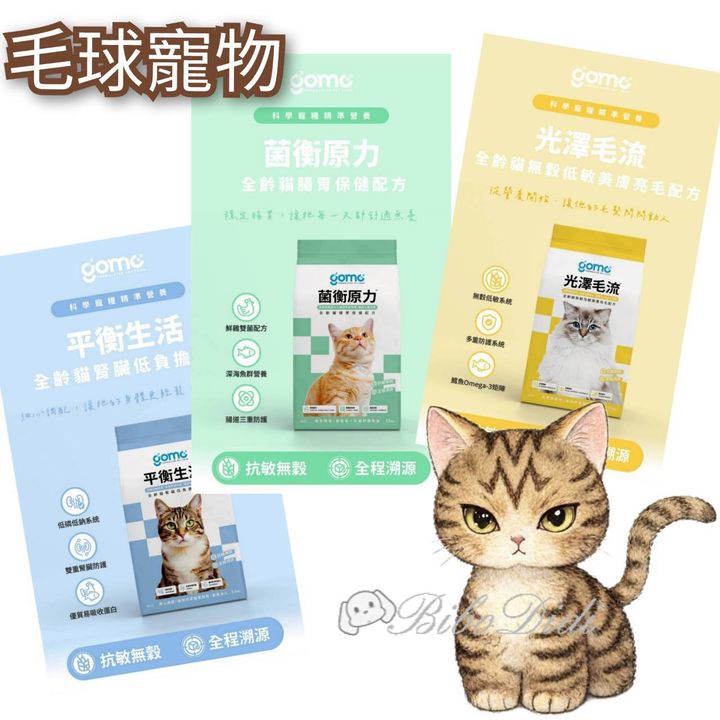 大成