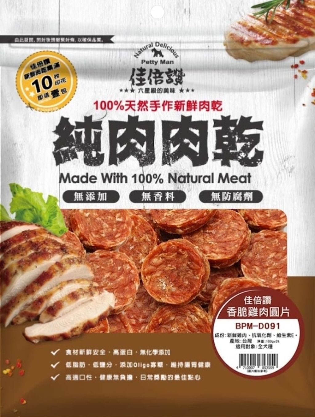 Screenshot_20260504_033021_LINE