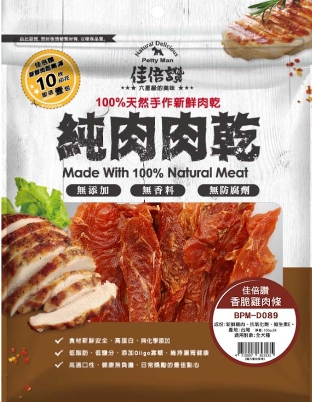 Screenshot_20260504_032919_LINE