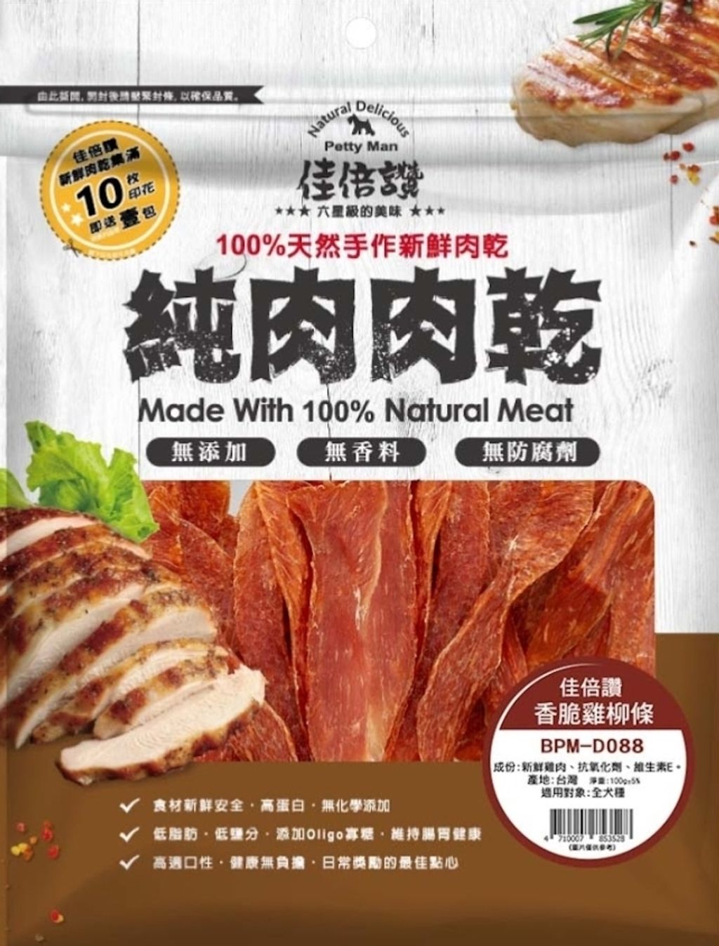 Screenshot_20260504_032858_LINE