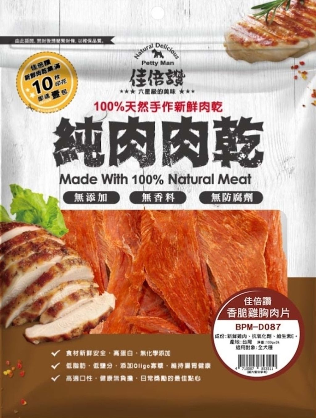 Screenshot_20260504_032842_LINE
