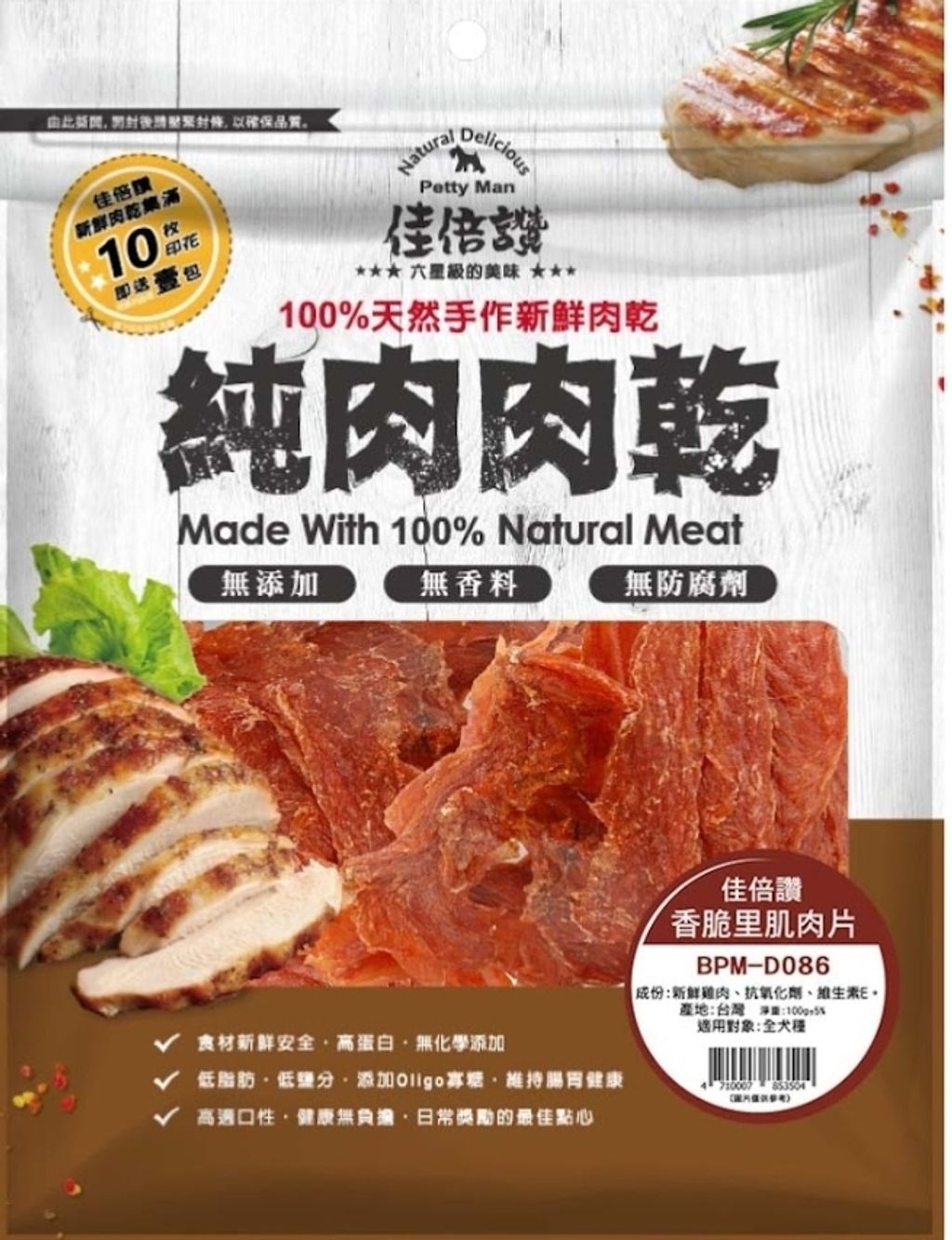 Screenshot_20260504_032818_LINE