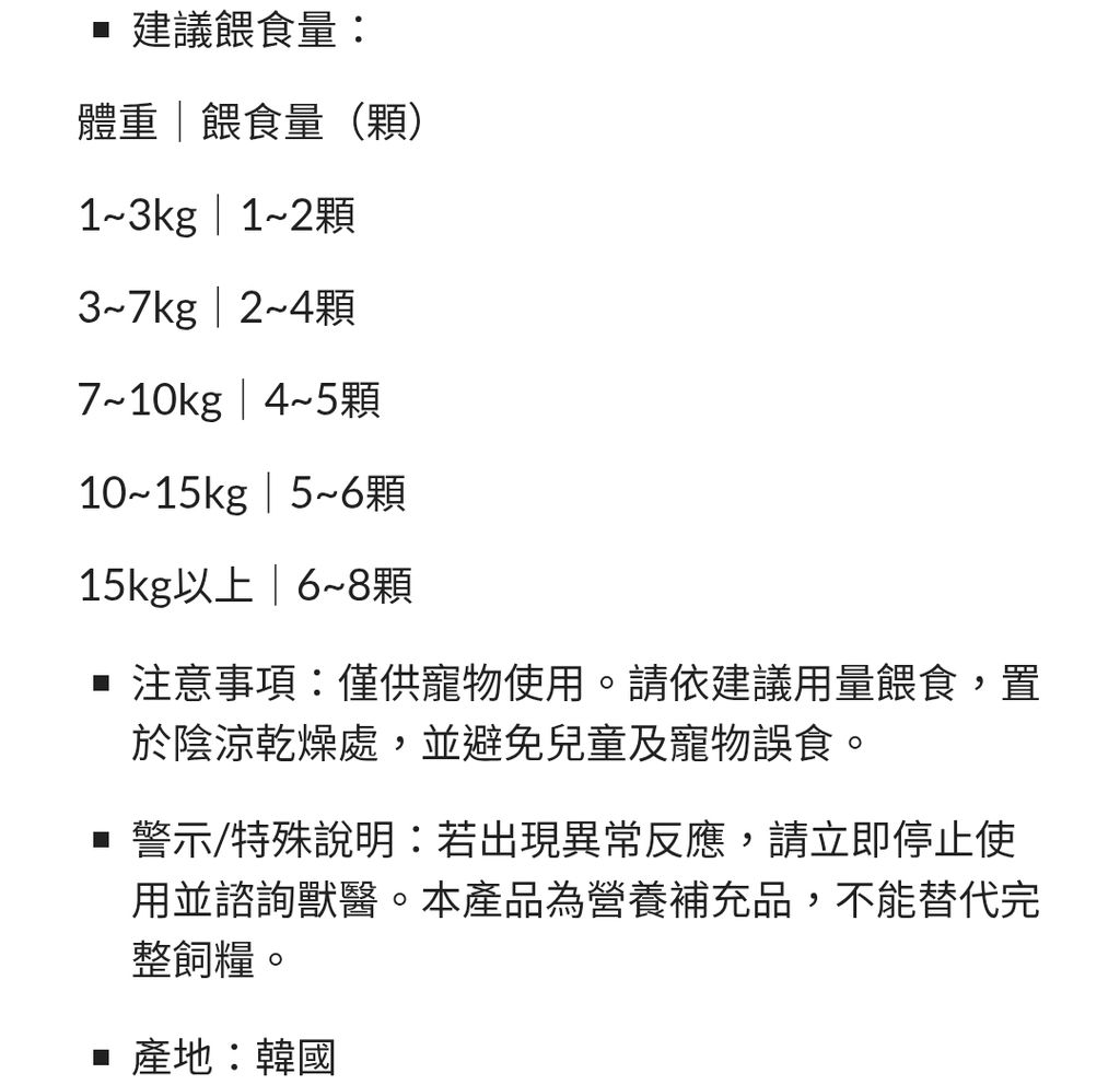 Screenshot_20260528_032745_LINE