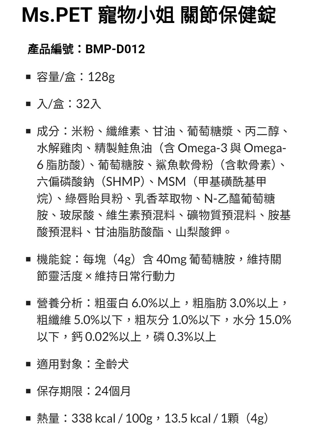 Screenshot_20260528_032832_LINE