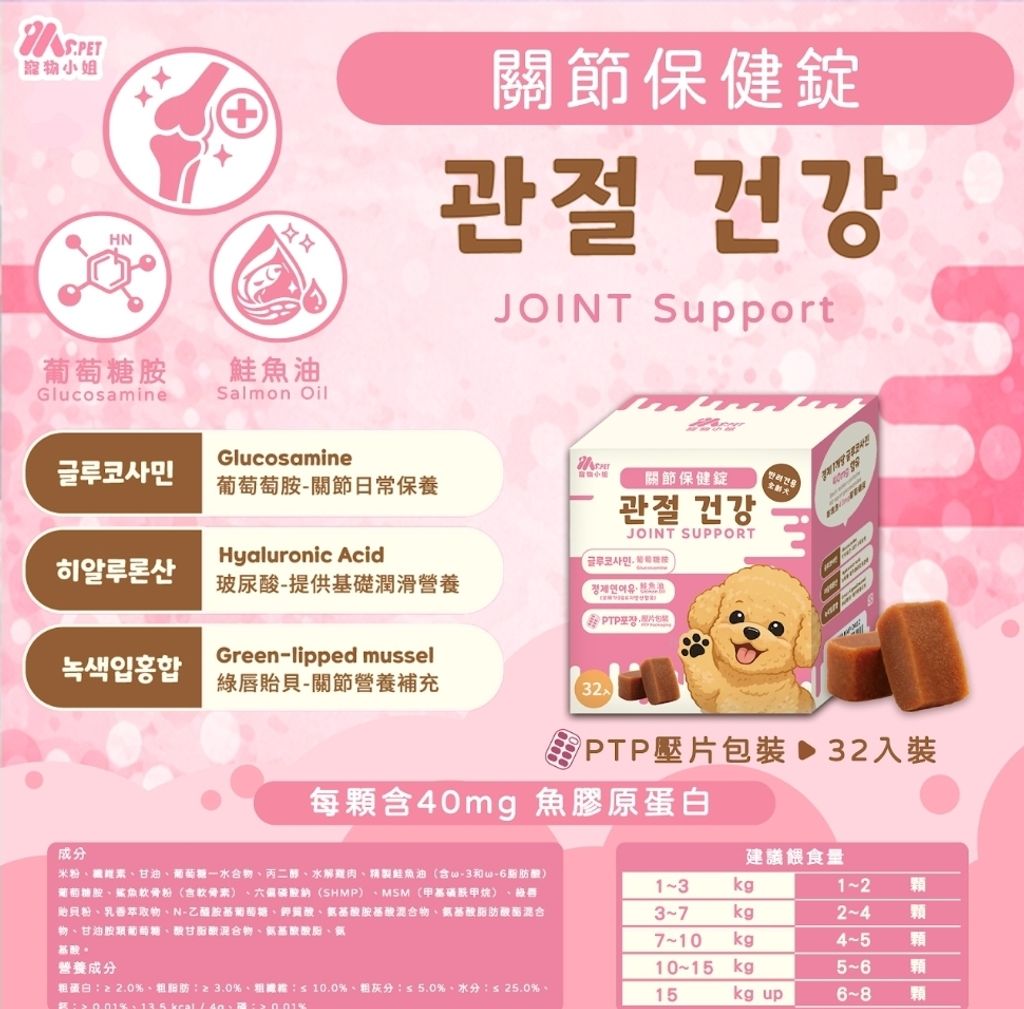 Screenshot_20260528_033017_LINE