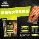 鮭魚佐大麥草