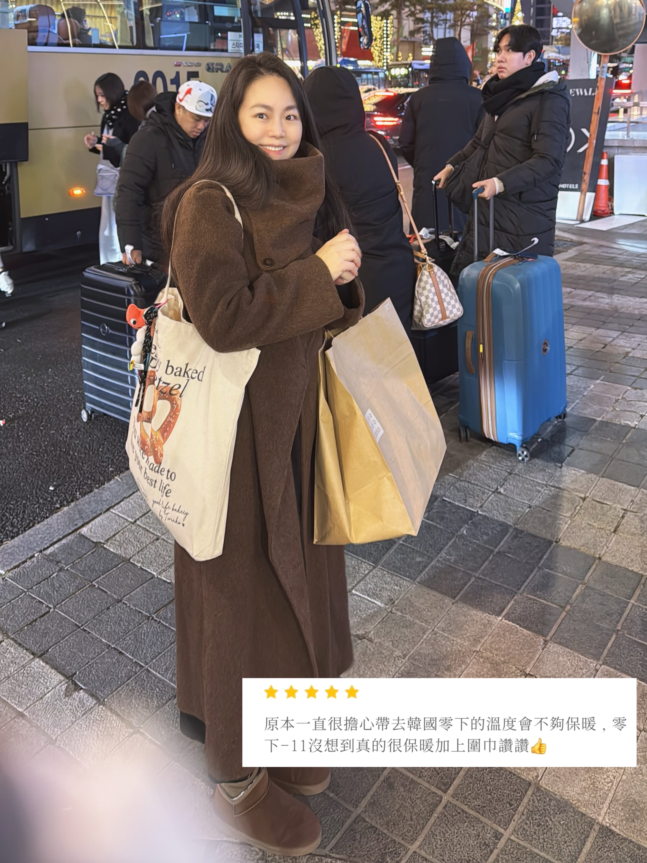 IMG_20260105_123145331