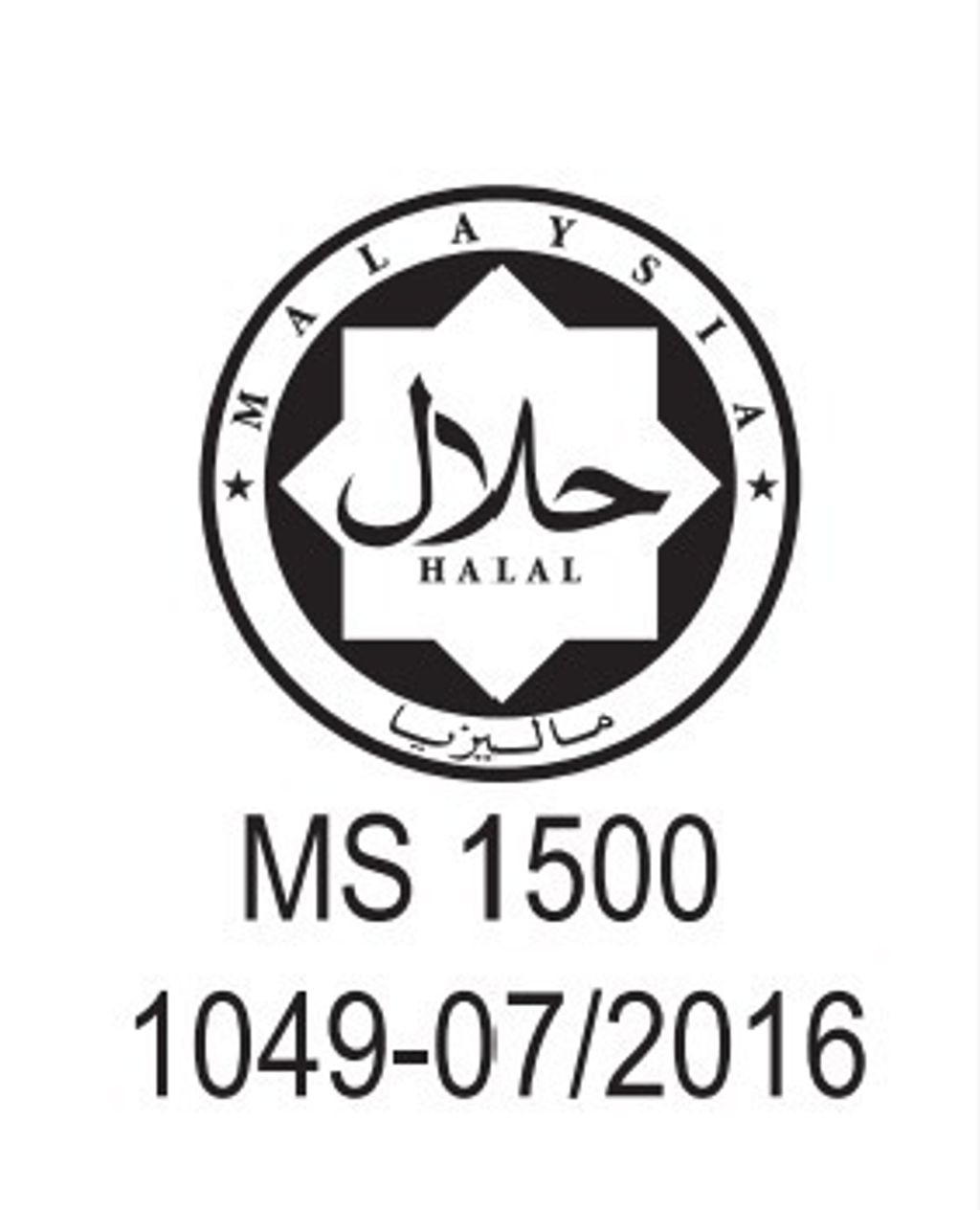 Halal cert